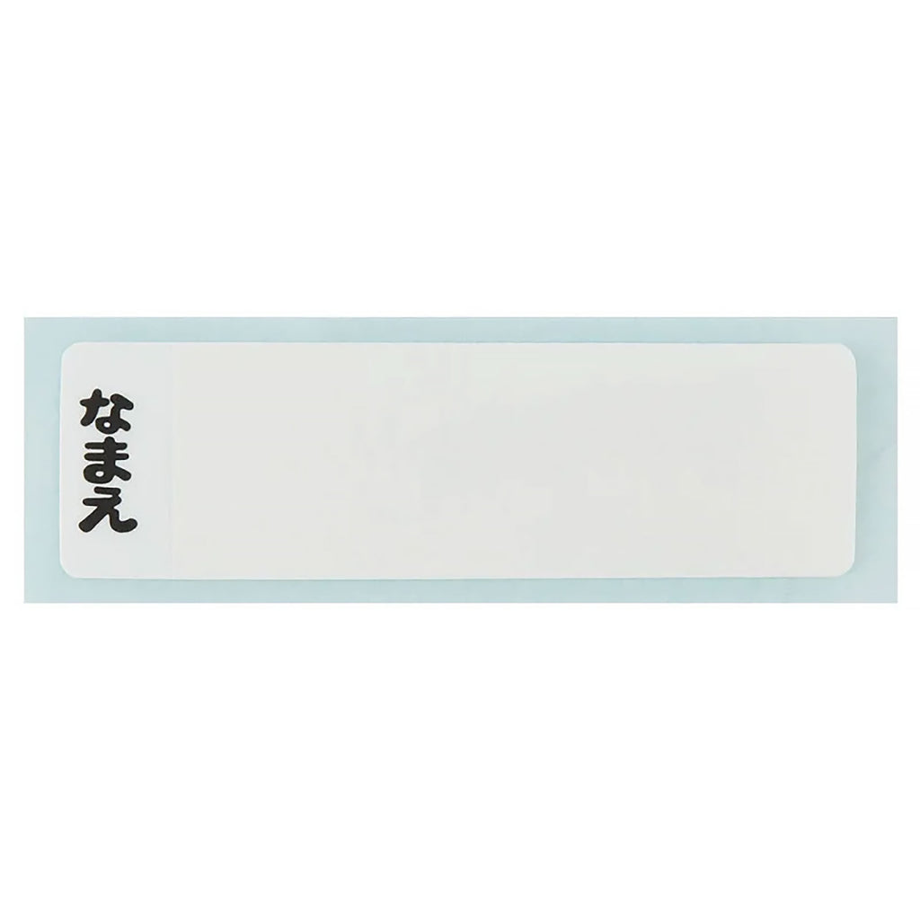 Produktbild Mein Nachbar Totoro - Mei Red Besteck-Set