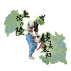 Produktbild Demon Slayer - Gyutaro Demon Series Figur