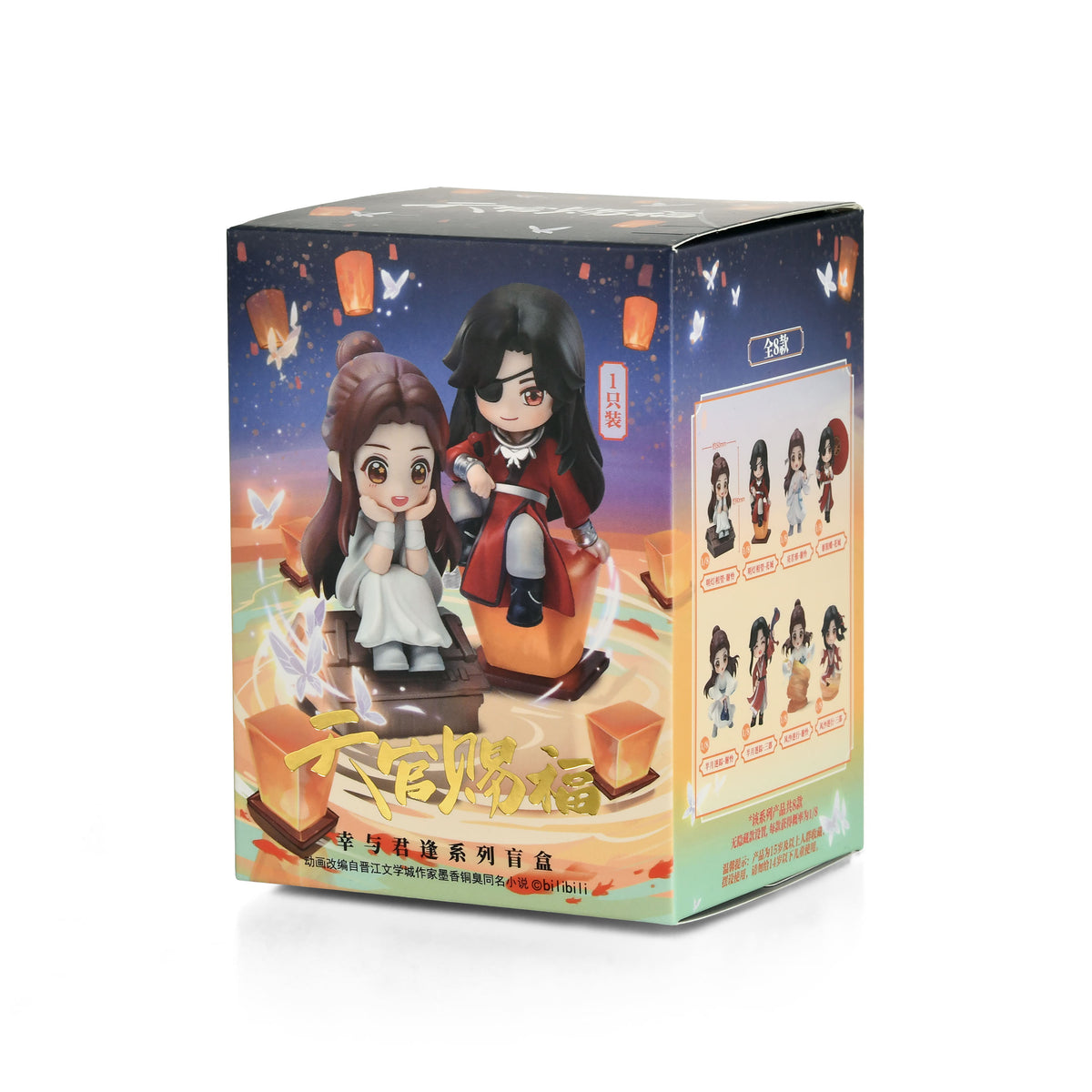 Produktbild Heaven Official's Blessing - Lucky To Meet You Series Mystery Figur