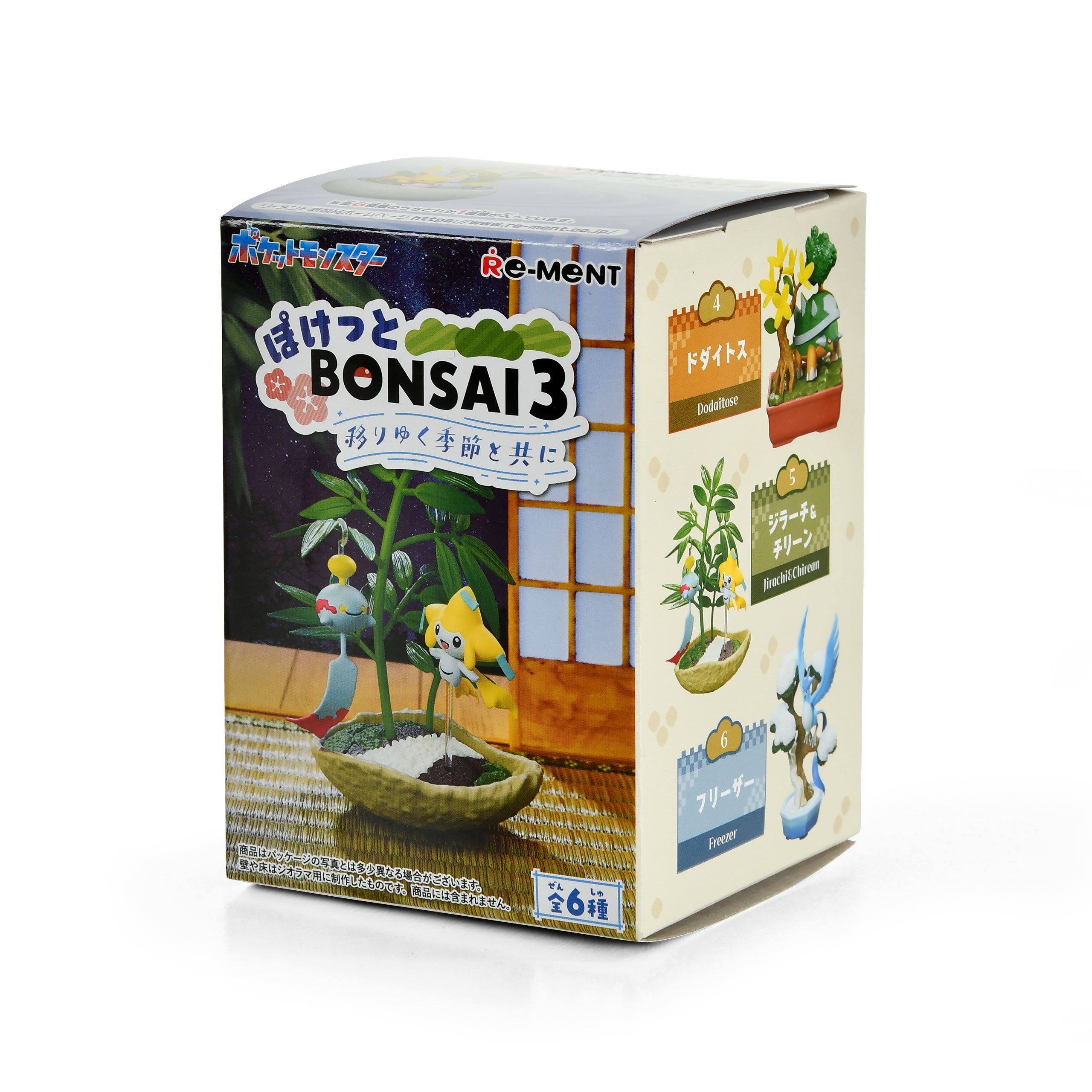 Produktbild Pokemon - Pocket Bonsai Mystery Figur Vol.3