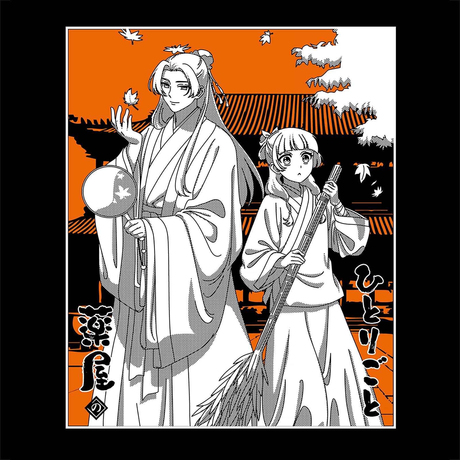 Produktbild Maomao und Jinshi T-Shirt für Die Tagebücher der Apothekerin Fans