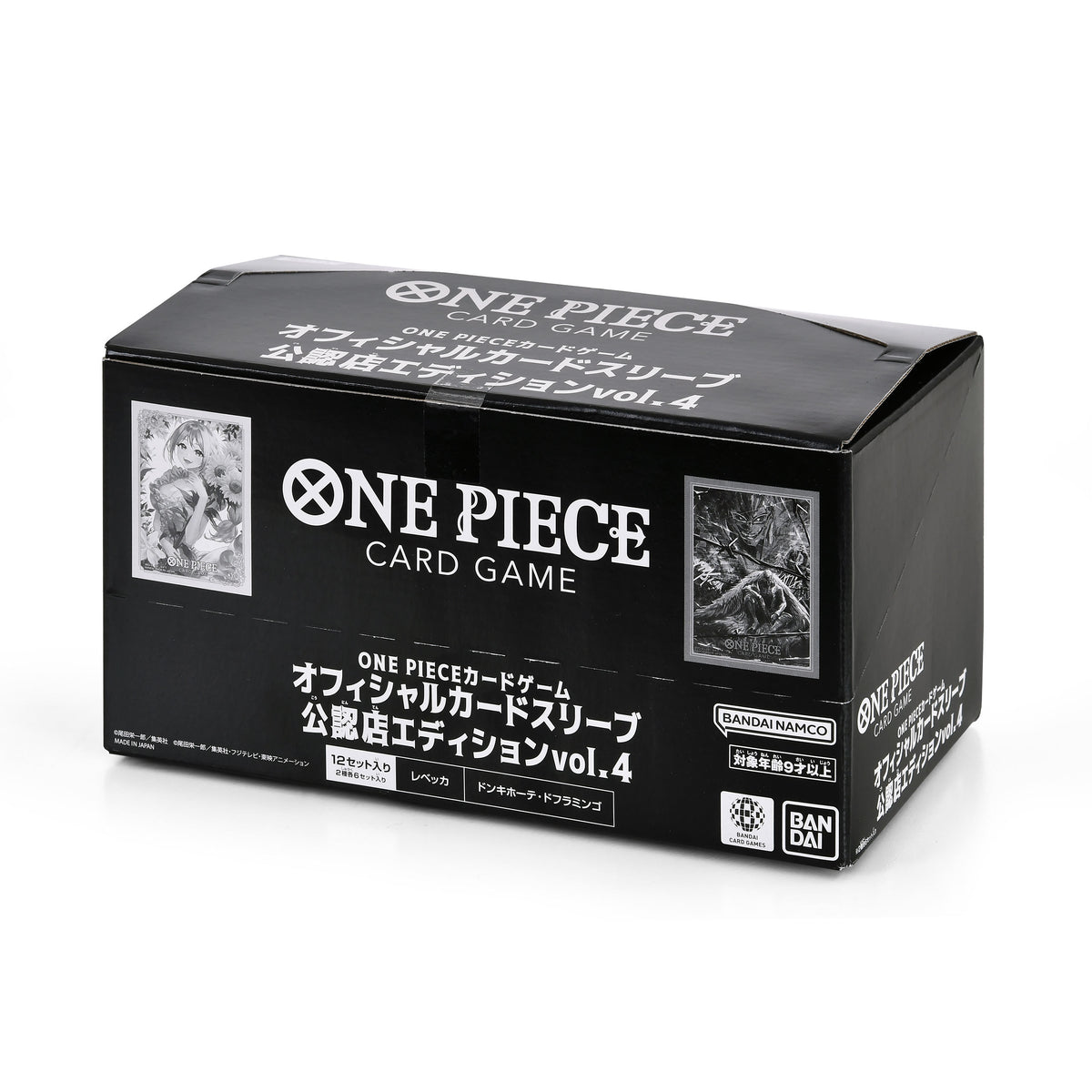 Produktbild One Piece Card Game - Official Sleeve TCG+ Stores Vol. 4 Lim. Ed. 2 Kinds Display (12 Pcs)