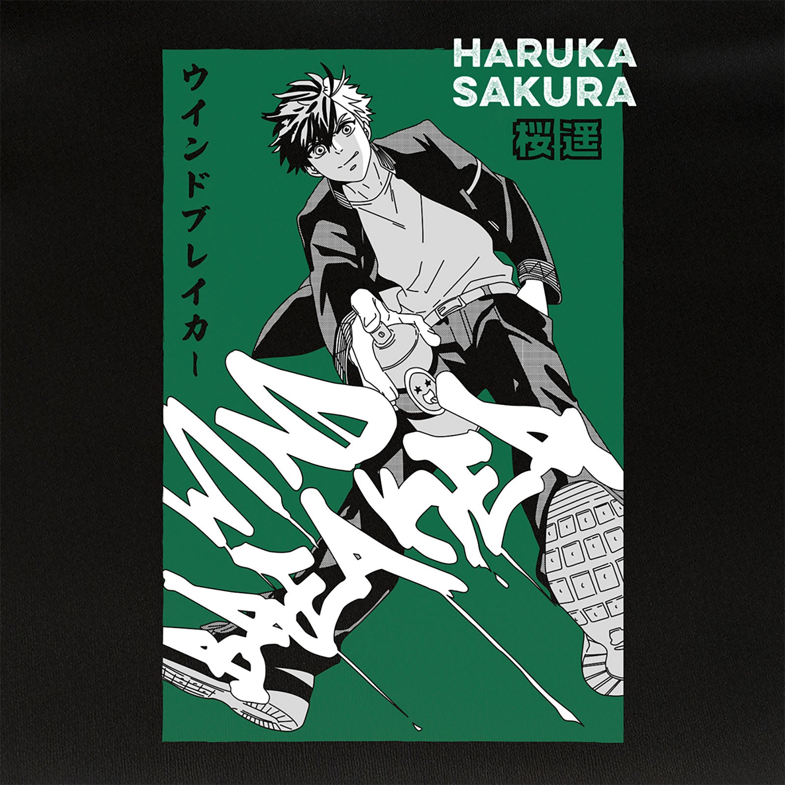 Produktbild Haruka Sakura T-Shirt für Wind Breaker Fans