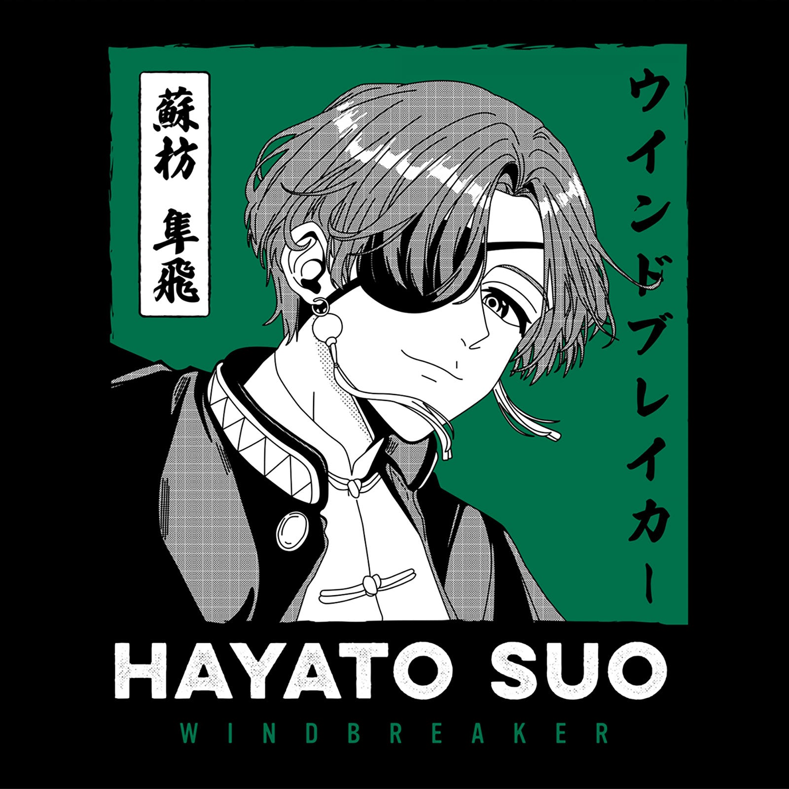 Produktbild Hayato Suo T-Shirt für Wind Breaker Fans