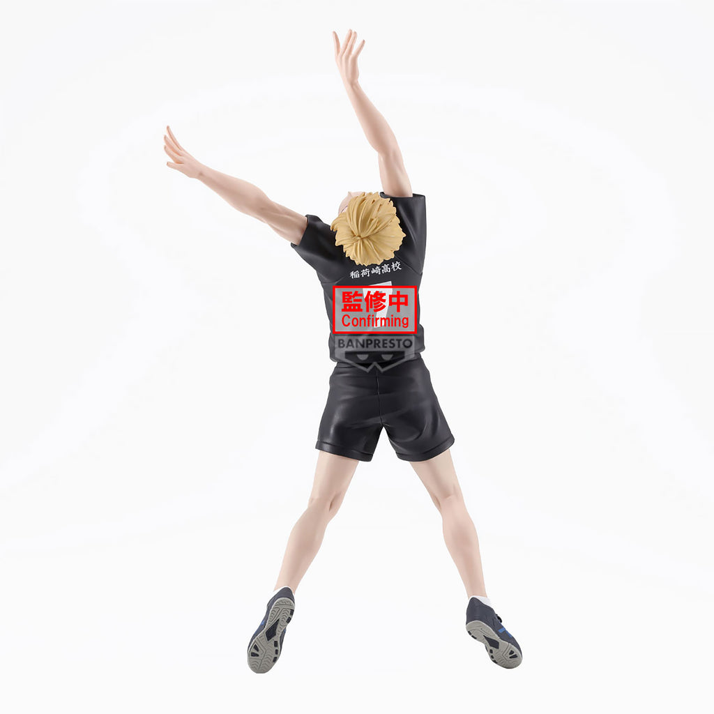 Produktbild Haikyu!! - Atsumu Miya Posing Figur