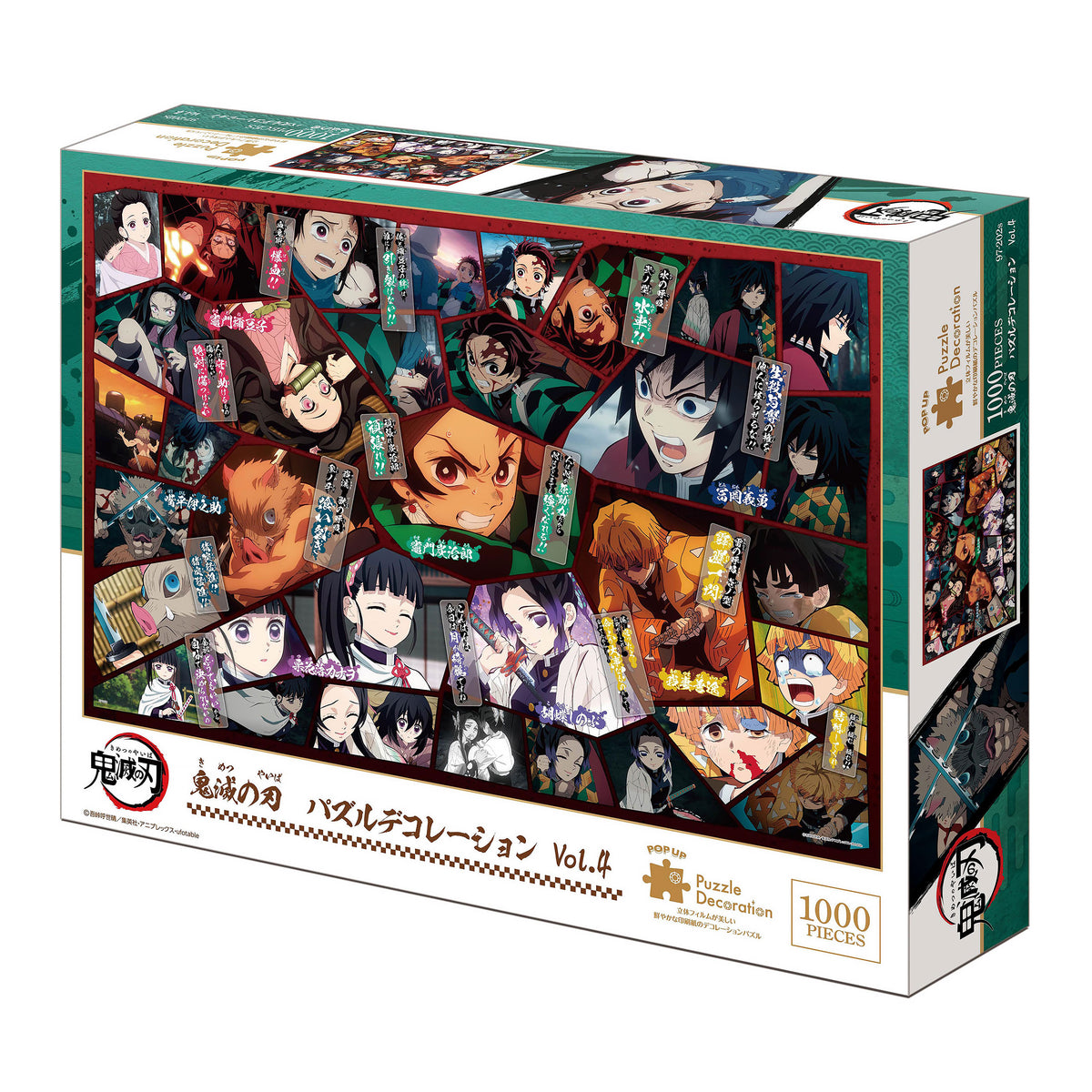 Produktbild Demon Slayer - Ikonische Battles Pop-Up Puzzle 1000 Teile Vol. 4