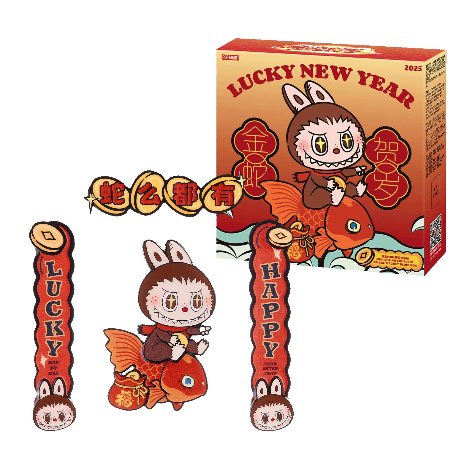 Produktbild Wealthy Snake's New Year Celebration Series POP MART Mystery Magnet