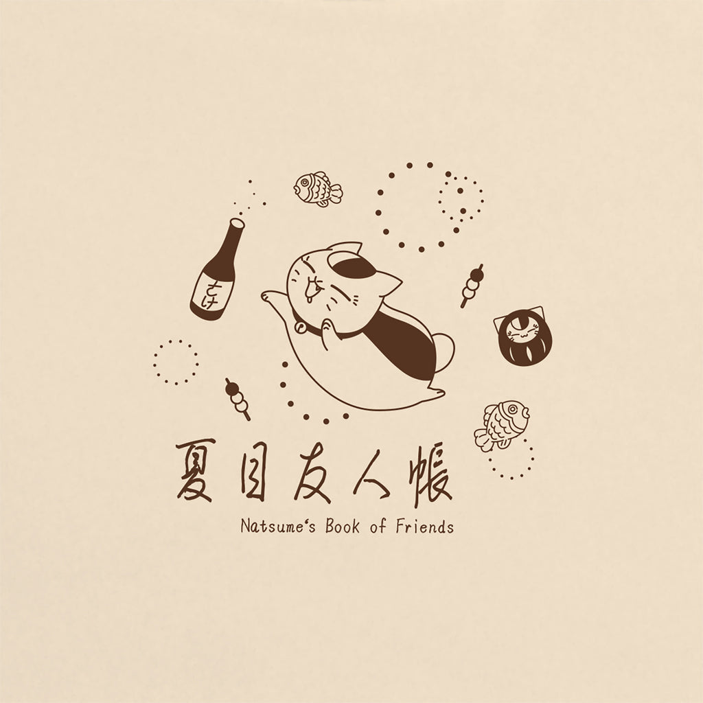 Produktbild Nyanko Sensei Sake T-Shirt für Natsume's Book of Friends Fans