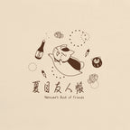 Produktbild Nyanko Sensei Sake T-Shirt für Natsume's Book of Friends Fans