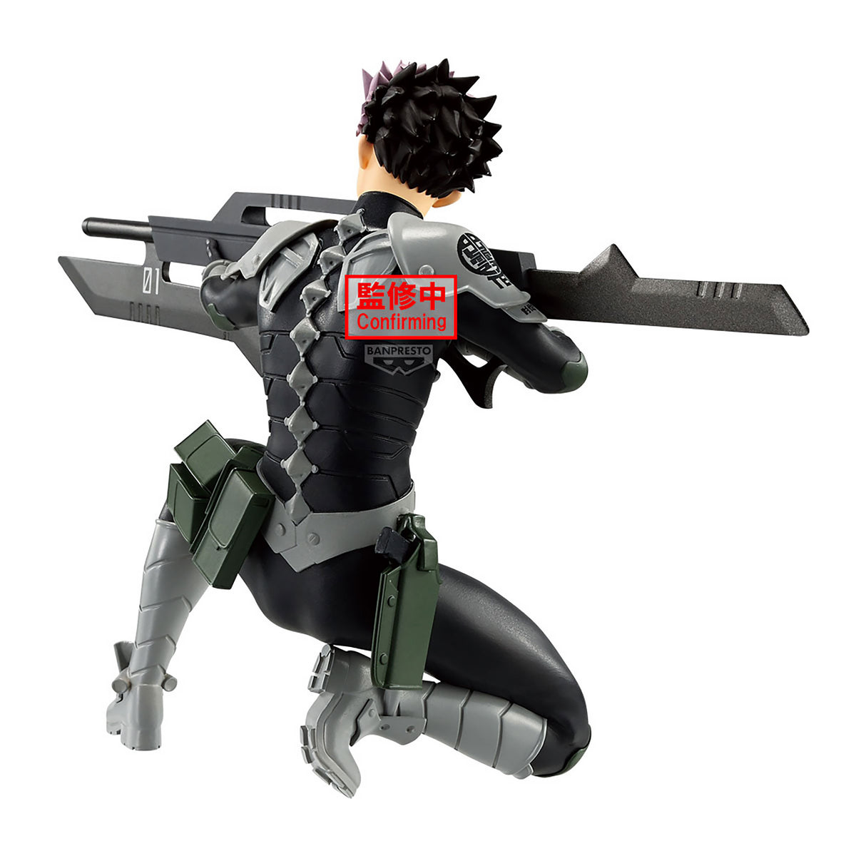 Product image Kaiju No. 8 - Gen Narumi Vibration Stars Figure