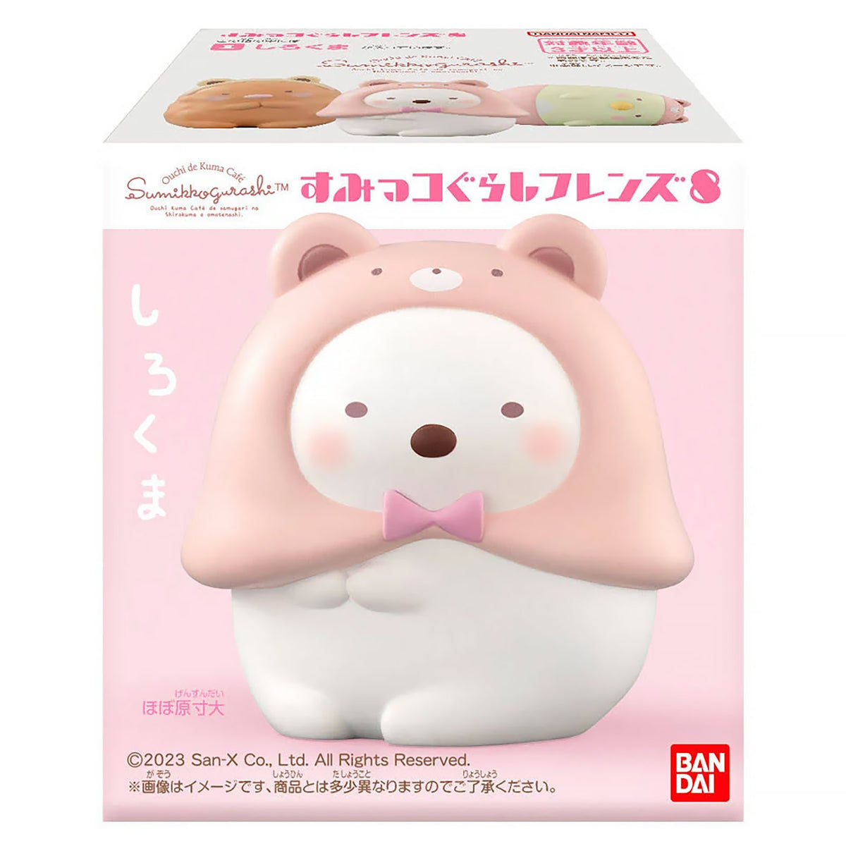 Produktbild Sumikko Gurashi - Characters Wave 8 Mystery Figur
