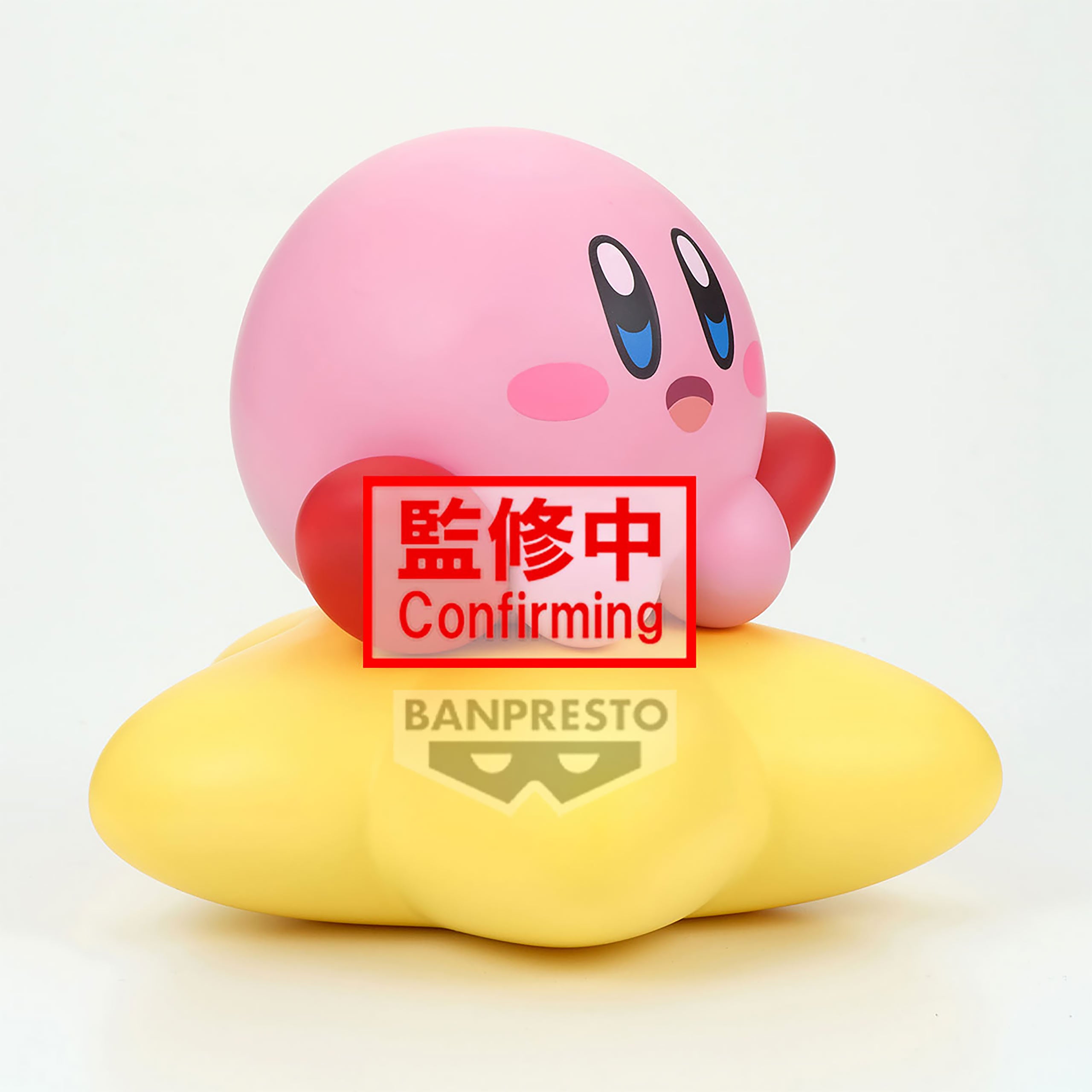 Produktbild Kirby - Warp Star Sofvimates Figur