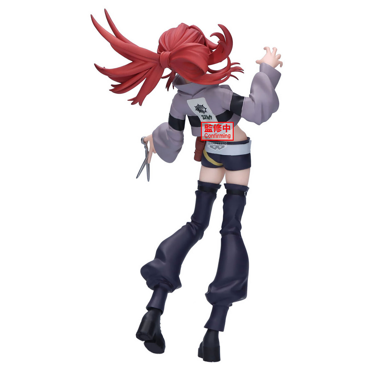 Produktbild Gachiakuta - Riyo Vibration Stars Figur