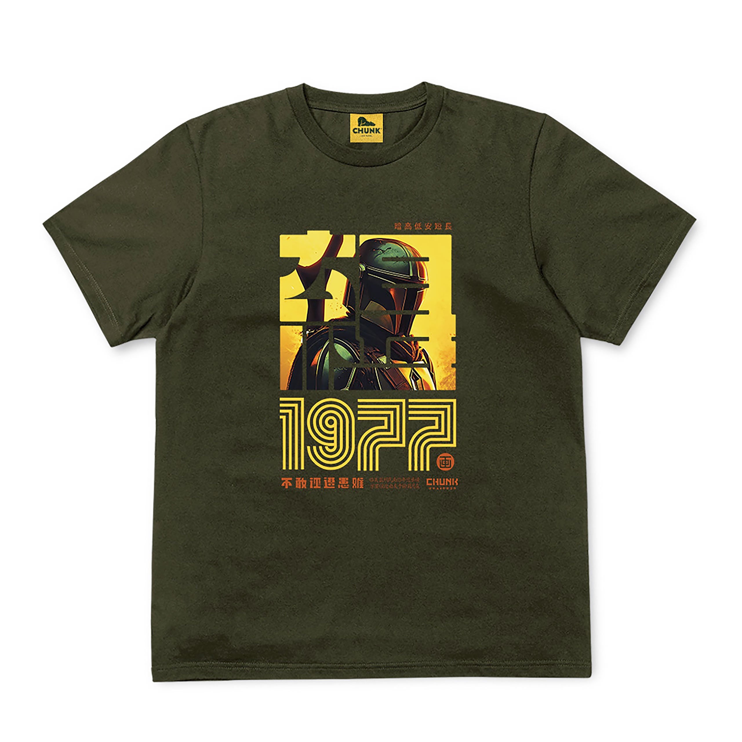 Produktbild Hunter 1977 T-Shirt für Star Wars Fans