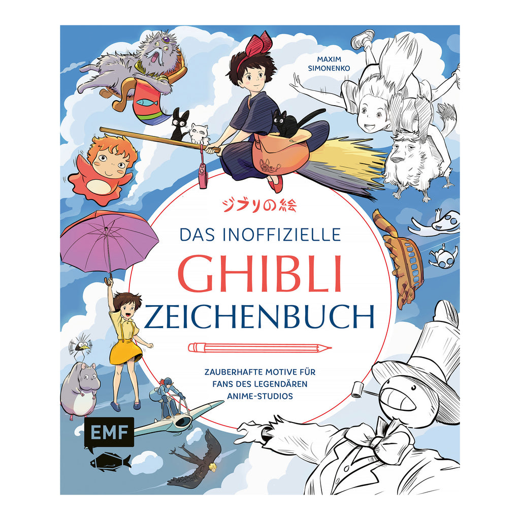 Product image The Unofficial Ghibli Drawing Book