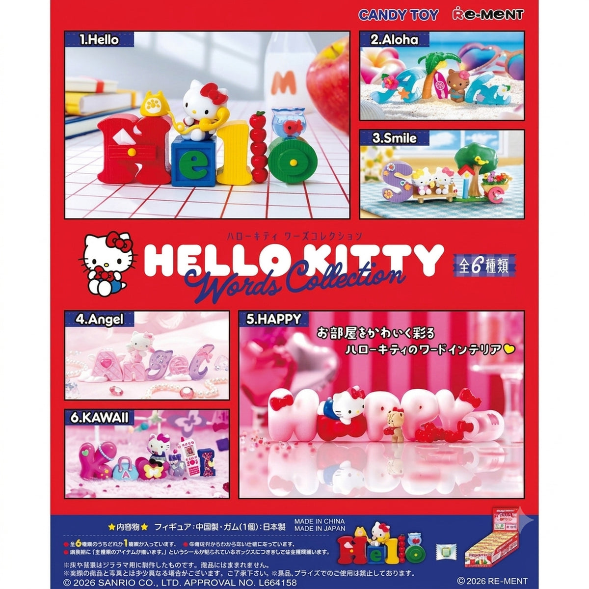 Produktbild Sanrio - Hello Kitty Words Collection Mystery Deko Figur