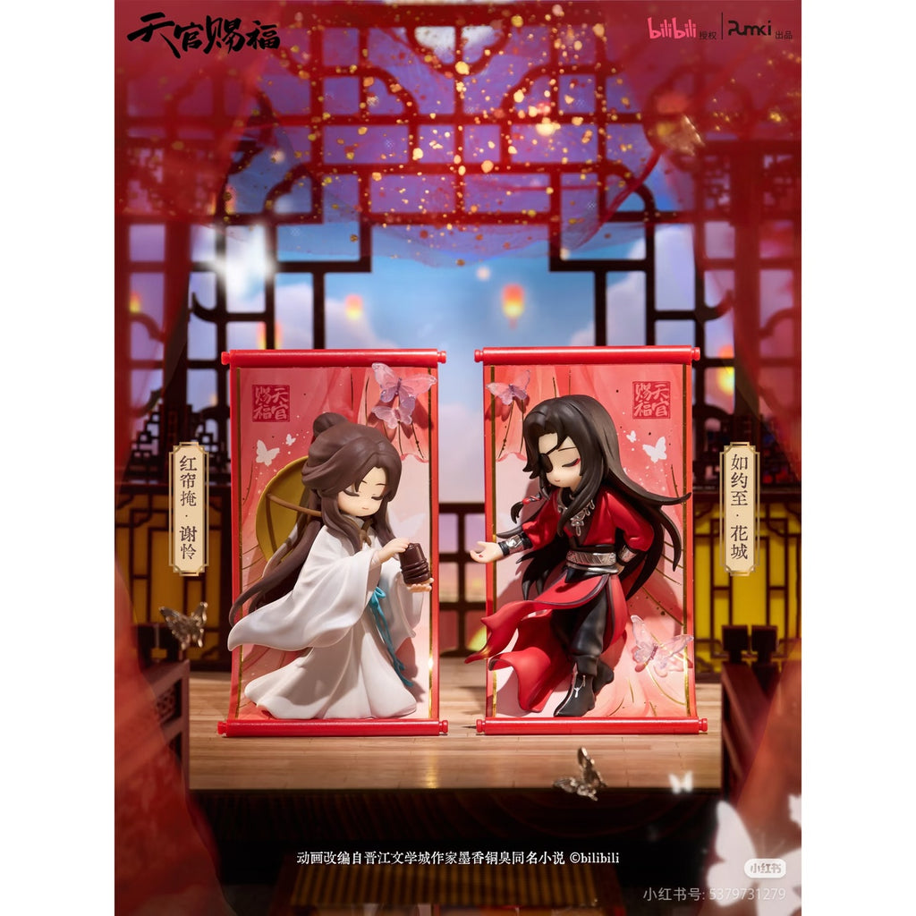 Produktbild Heaven Official's Blessing - Gong Fu Jing Juan Series Mystery Figur