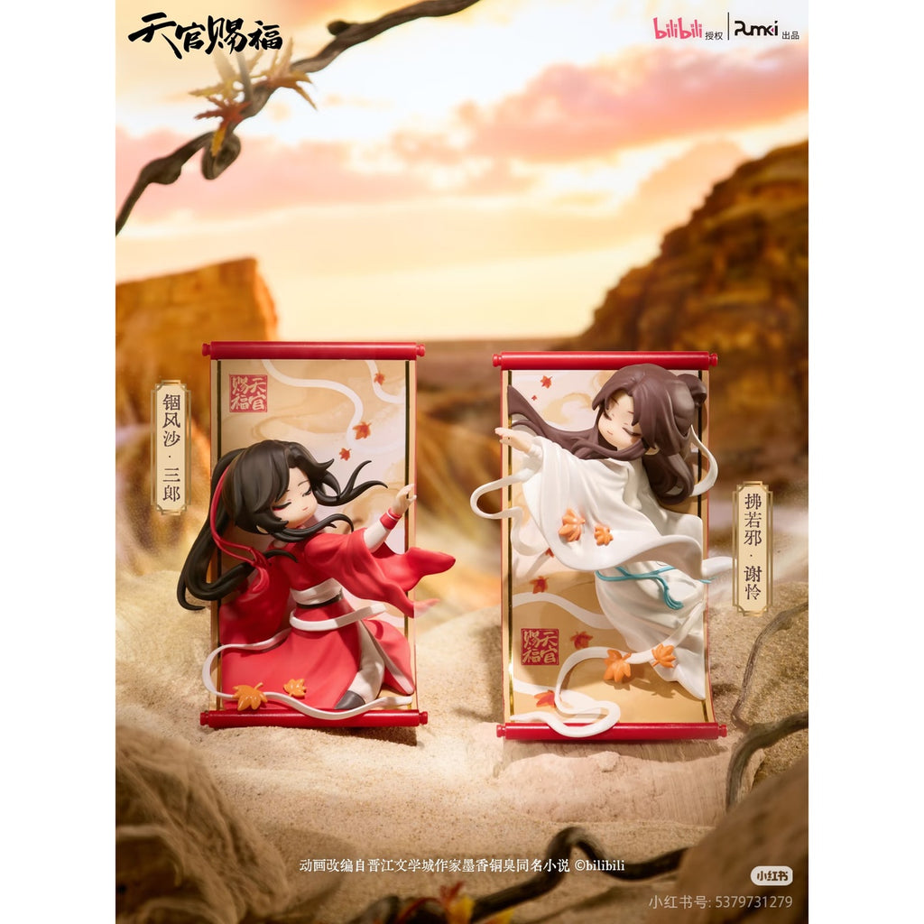 Produktbild Heaven Official's Blessing - Gong Fu Jing Juan Series Mystery Figur