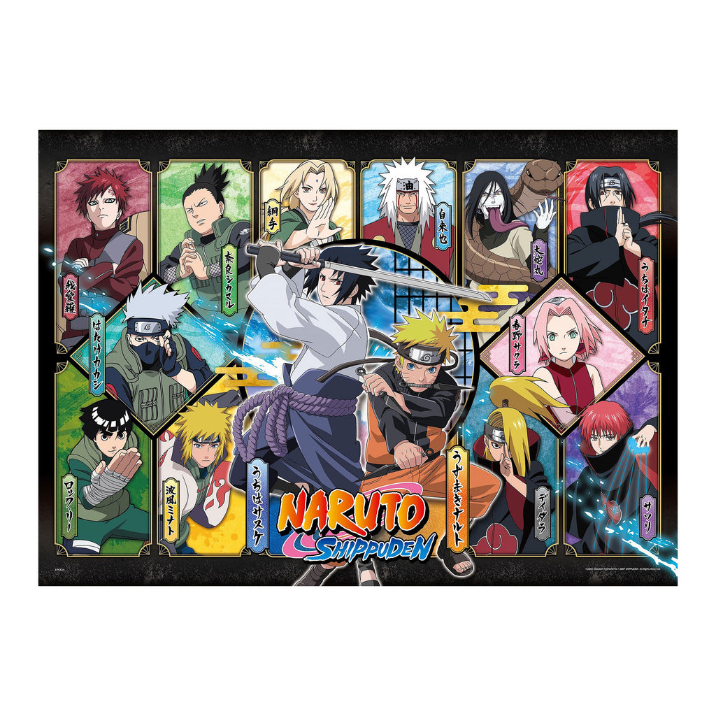 Produktbild Naruto Shippuden - Charakter Puzzle Super Small Pieces