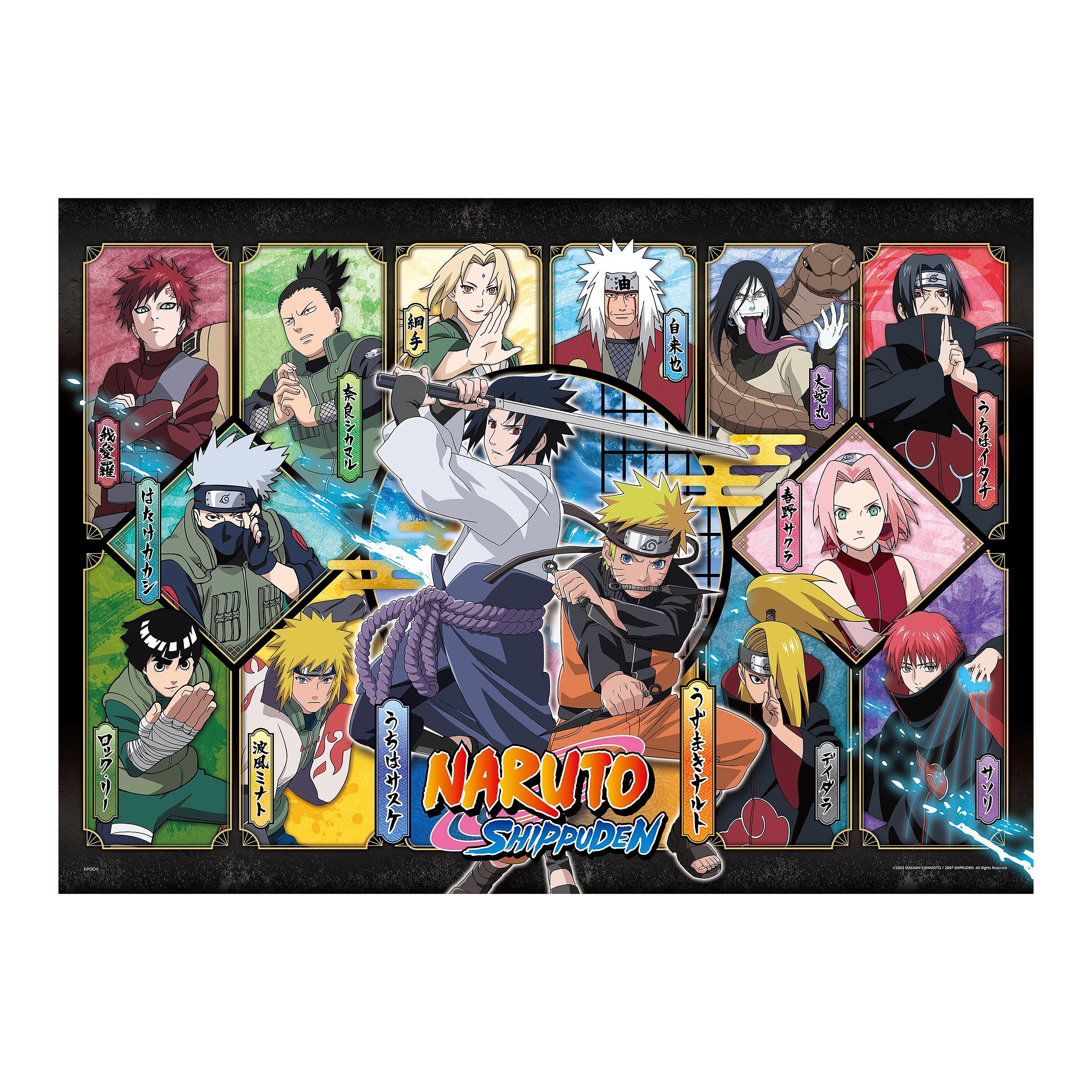 Produktbild Naruto Shippuden - Charakter Puzzle Super Small Pieces