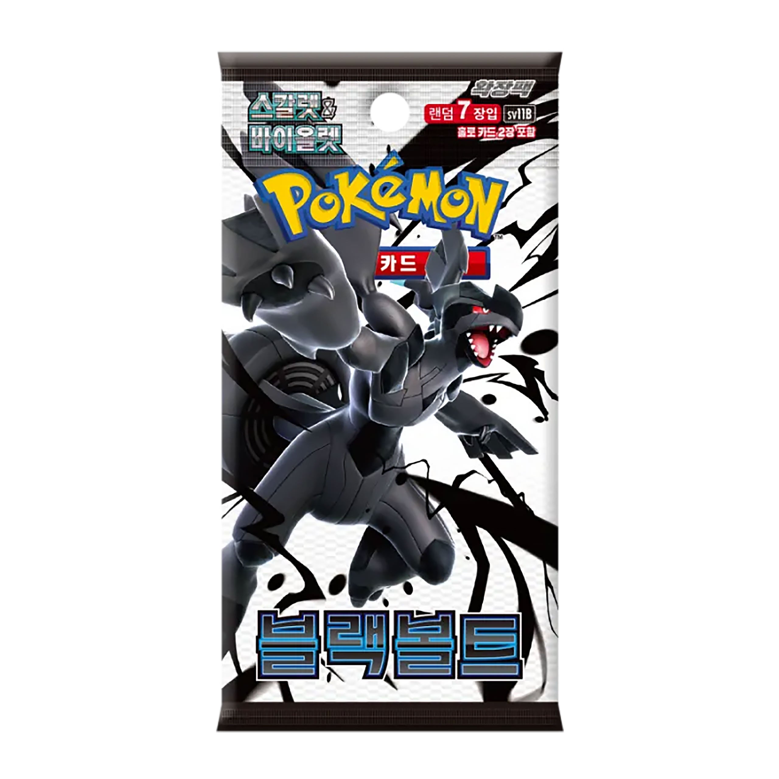 Produktbild Pokemon - Black Bolt Sammelkarten Booster koreanische Version