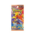 Produktbild Pokemon - Heat Wave Arena Sammelkarten Booster japanische Version