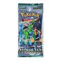 Produktbild Pokemon - Cyber Judge Sammelkarten Booster koreanische Version