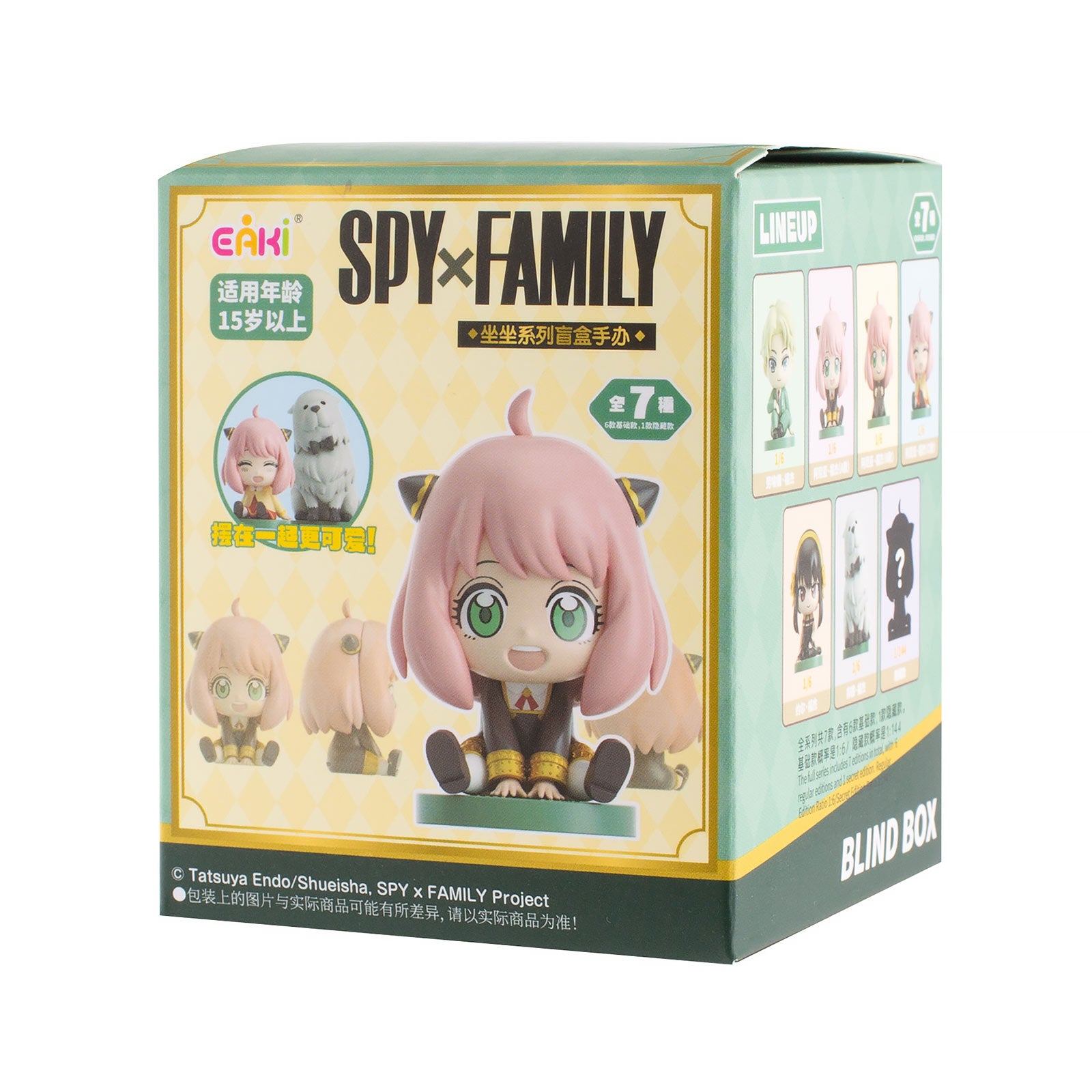 Produktbild Spy x Family - Sitting Series Mystery Figur Display E1094487