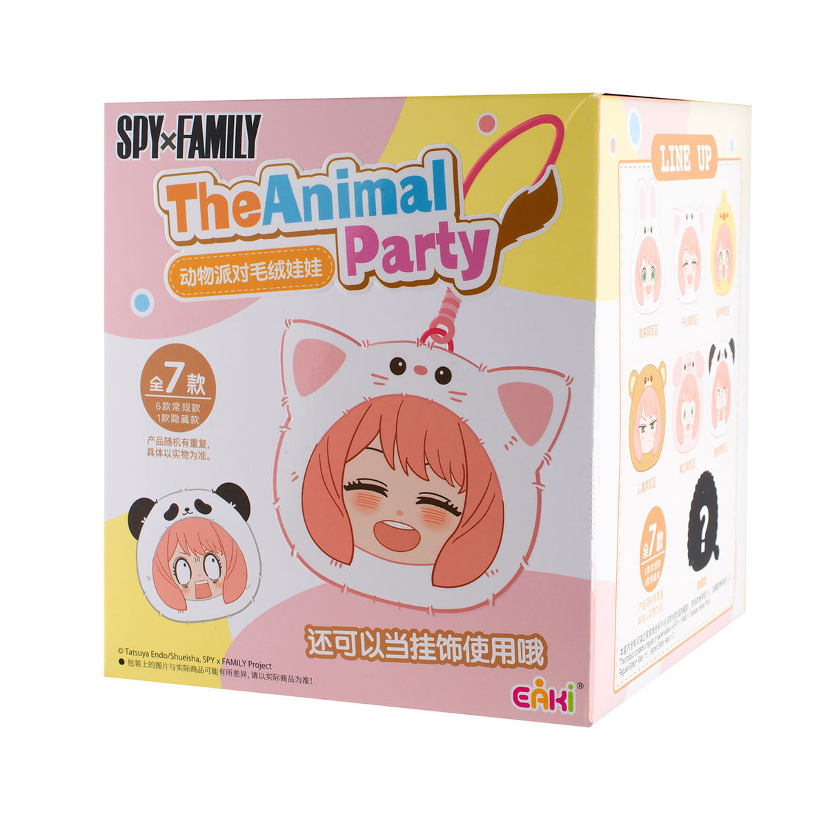 Produktbild Spy x Family - Animal Party Mystery Figur