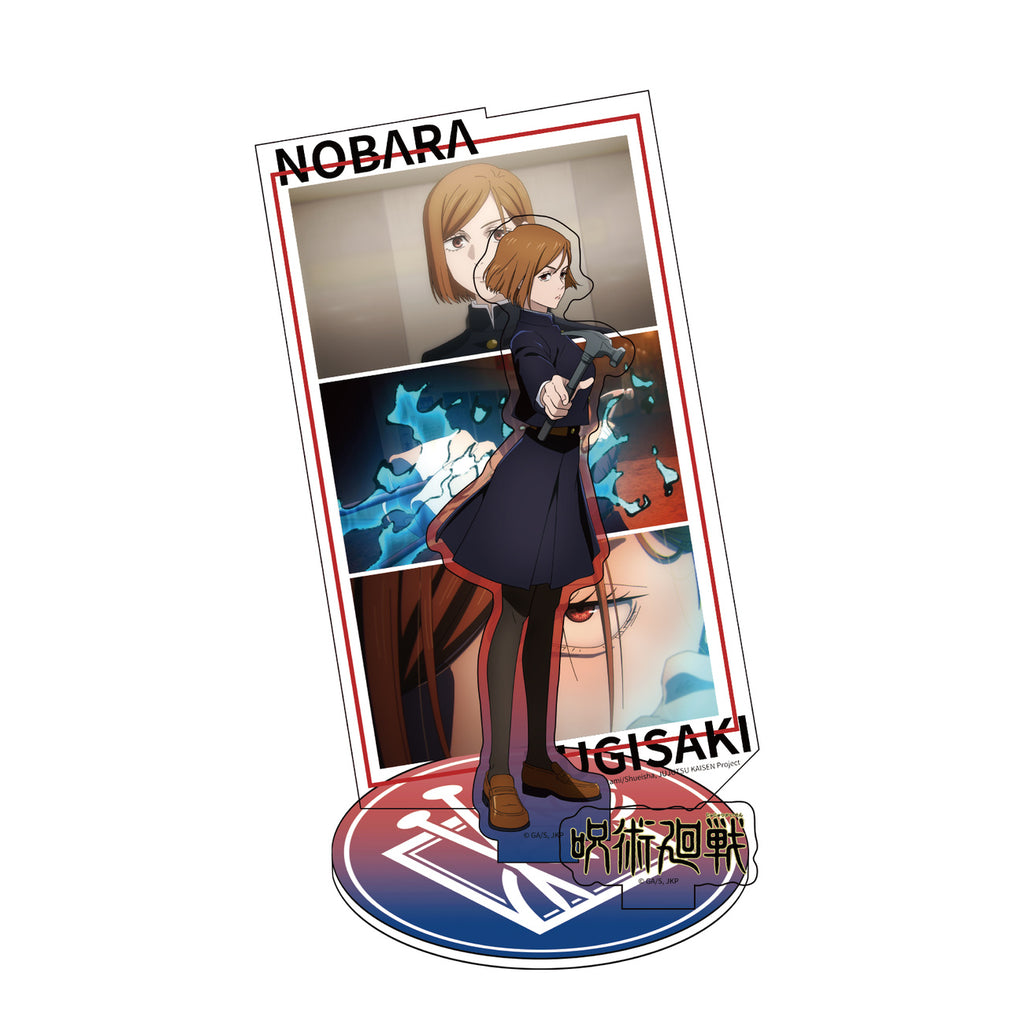 Produktbild Jujutsu Kaisen - Mystery Acryl Figur
