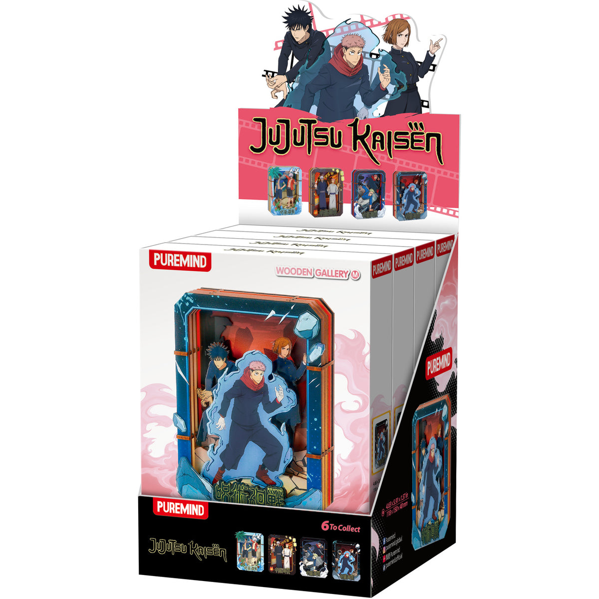 Produktbild Jujutsu Kaisen - Summer Breeze Mystery Holzbild Display E1095616