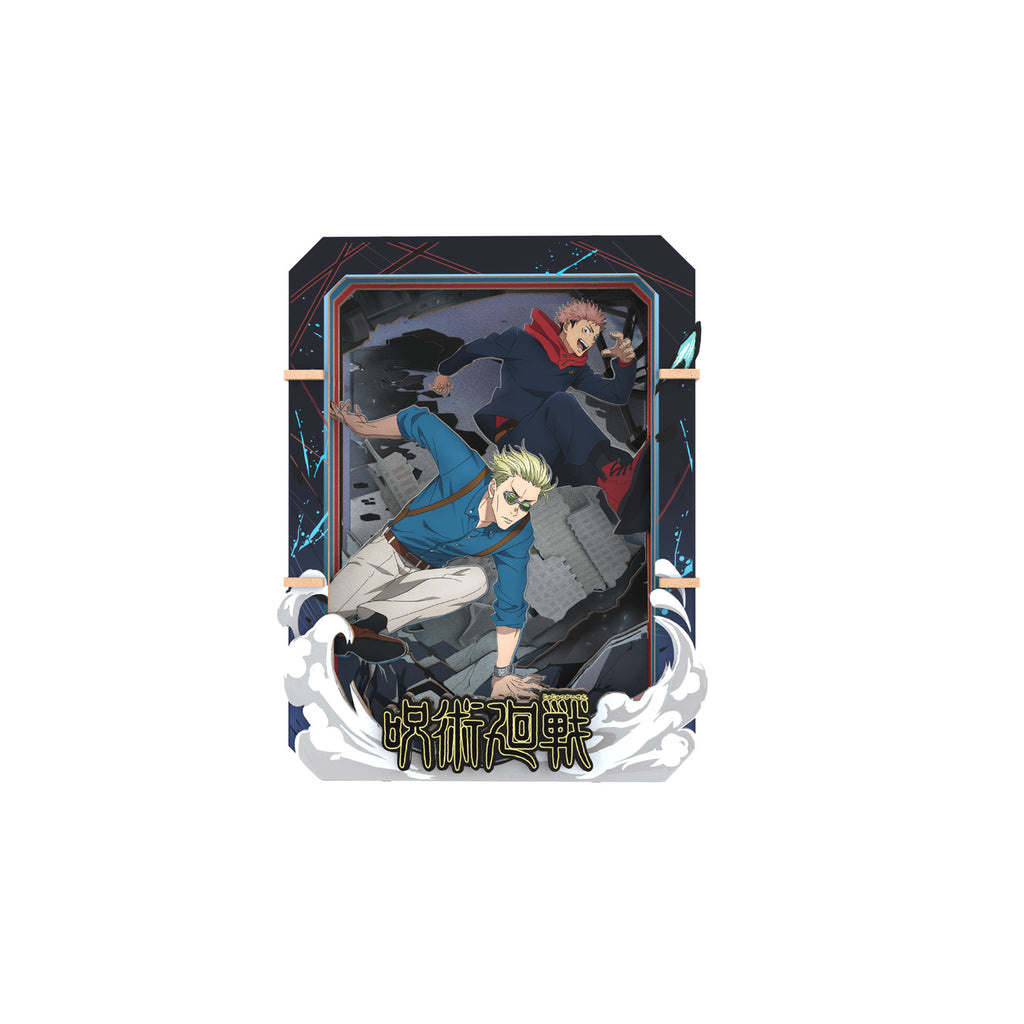Produktbild Jujutsu Kaisen - Summer Breeze Mystery Holzbild