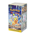 Produktbild Pokemon - Super Electric Breaker Sammelkarten Booster koreanische Version 30er Display E1096210