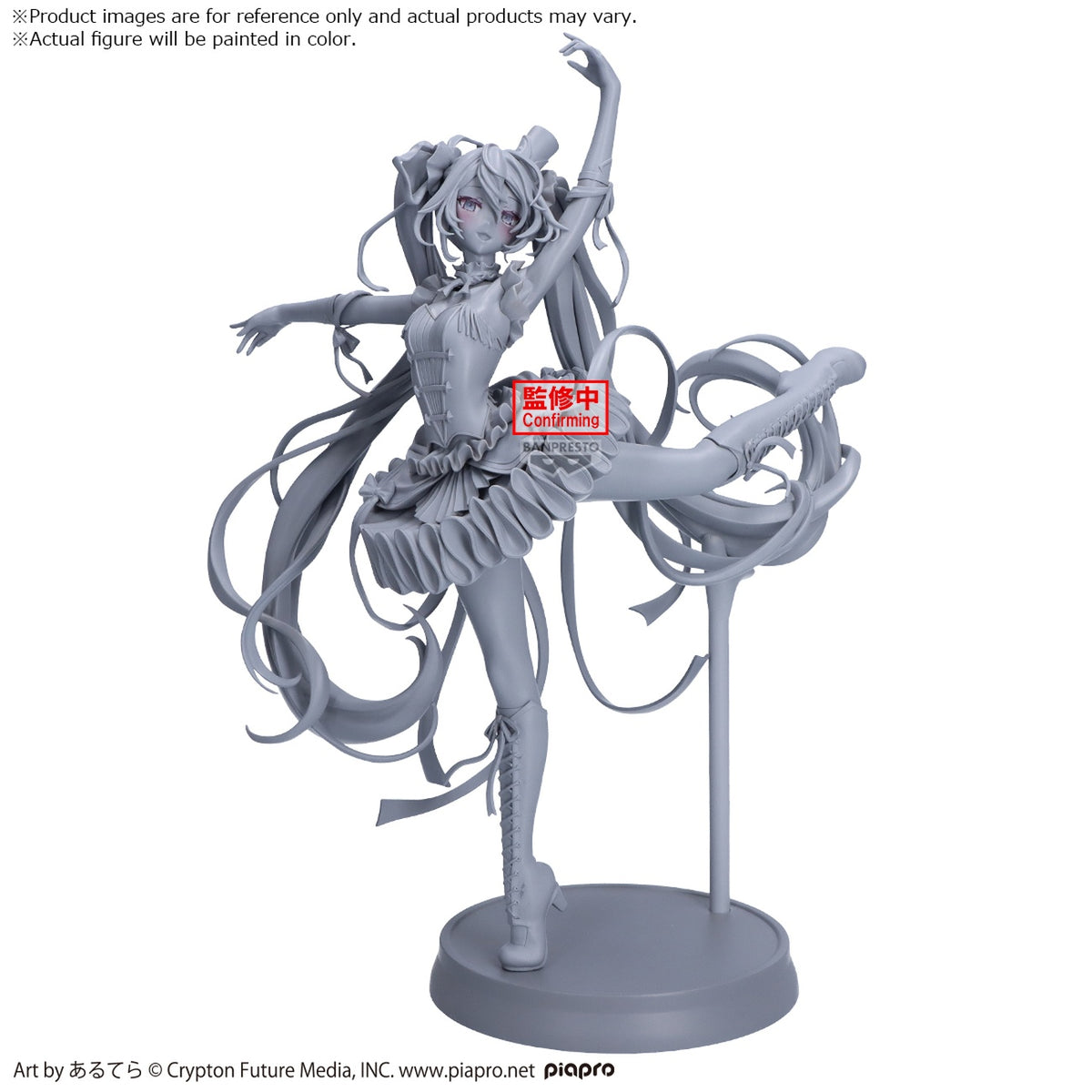Produktbild Hatsune Miku - The Nutcracker Banpresto Evolve Figur
