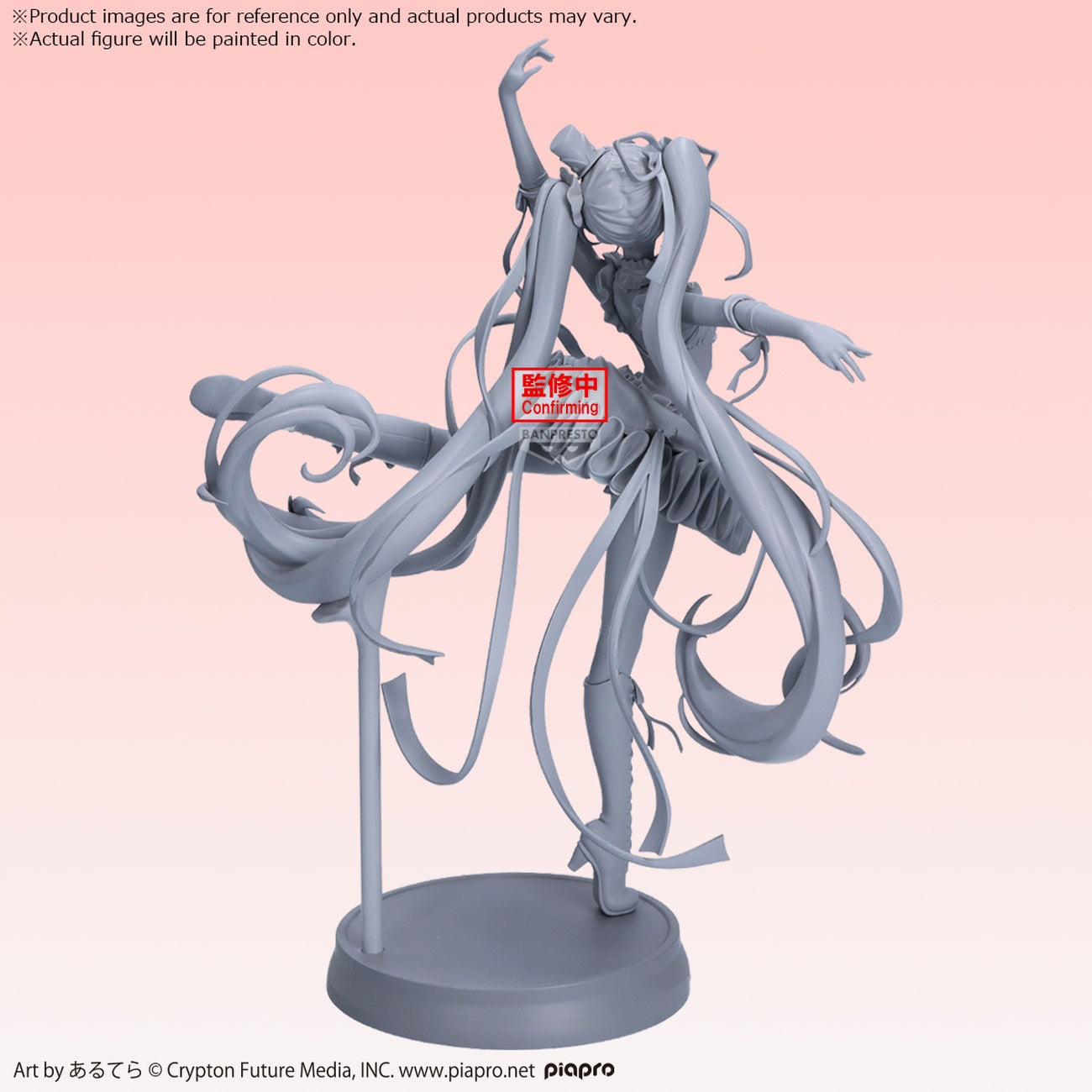 Produktbild Hatsune Miku - The Nutcracker Banpresto Evolve Figur