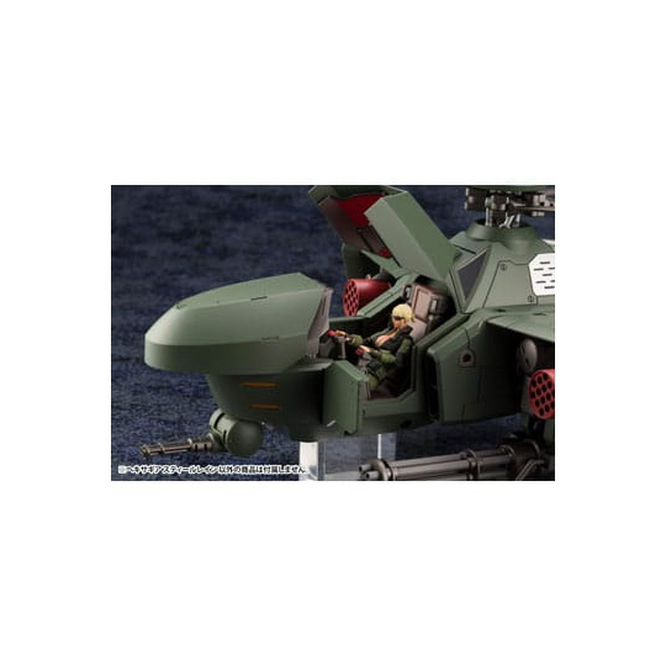 Produktbild Hexa Gear - Steelrain Model Kit Figur
