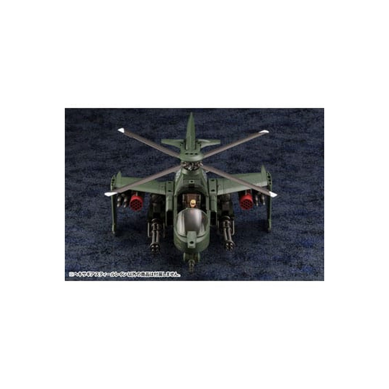 Produktbild Hexa Gear - Steelrain Model Kit Figur