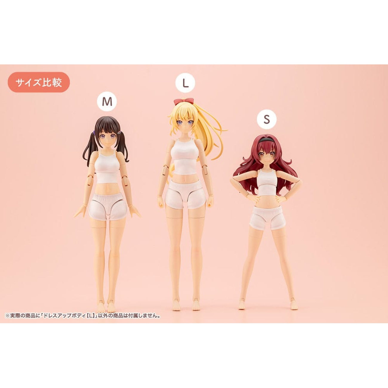 Produktbild Sousai Shojo Teien - Zubehör Set für Actionfiguren Dress Up Body Size L Version