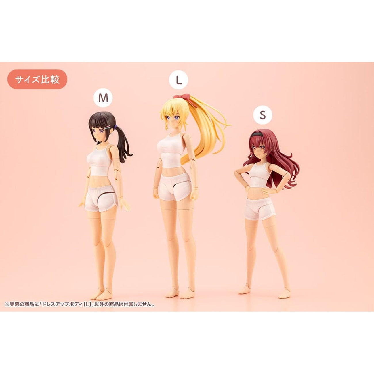 Produktbild Sousai Shojo Teien - Zubehör Set für Actionfiguren Dress Up Body Size L Version