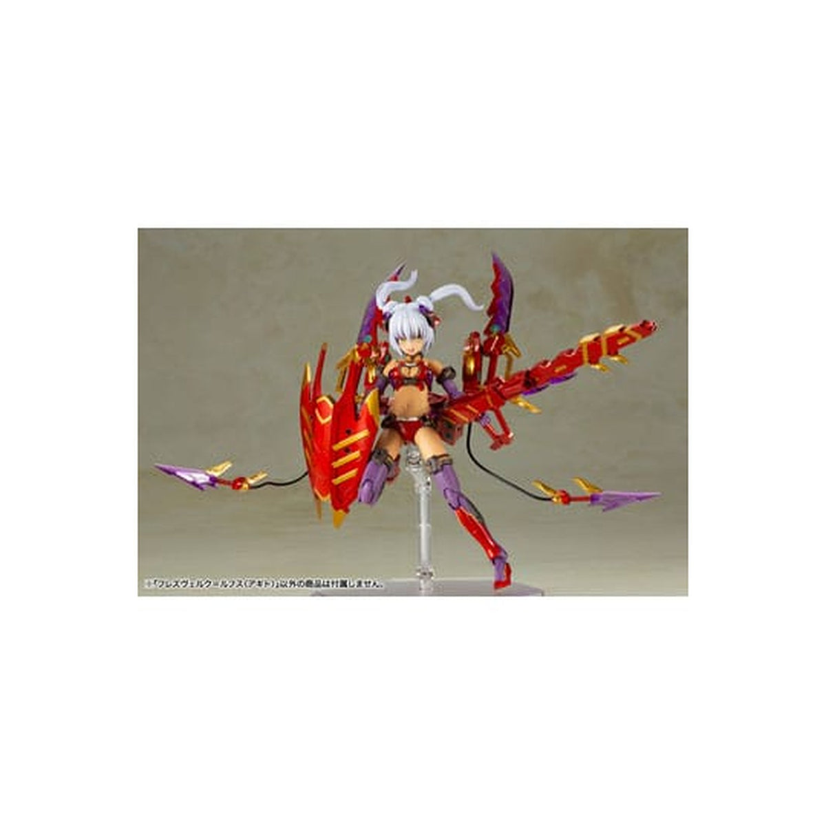 Produktbild Frame Arms - Hresvelgr Rufus (Agito) Model Kit Figur