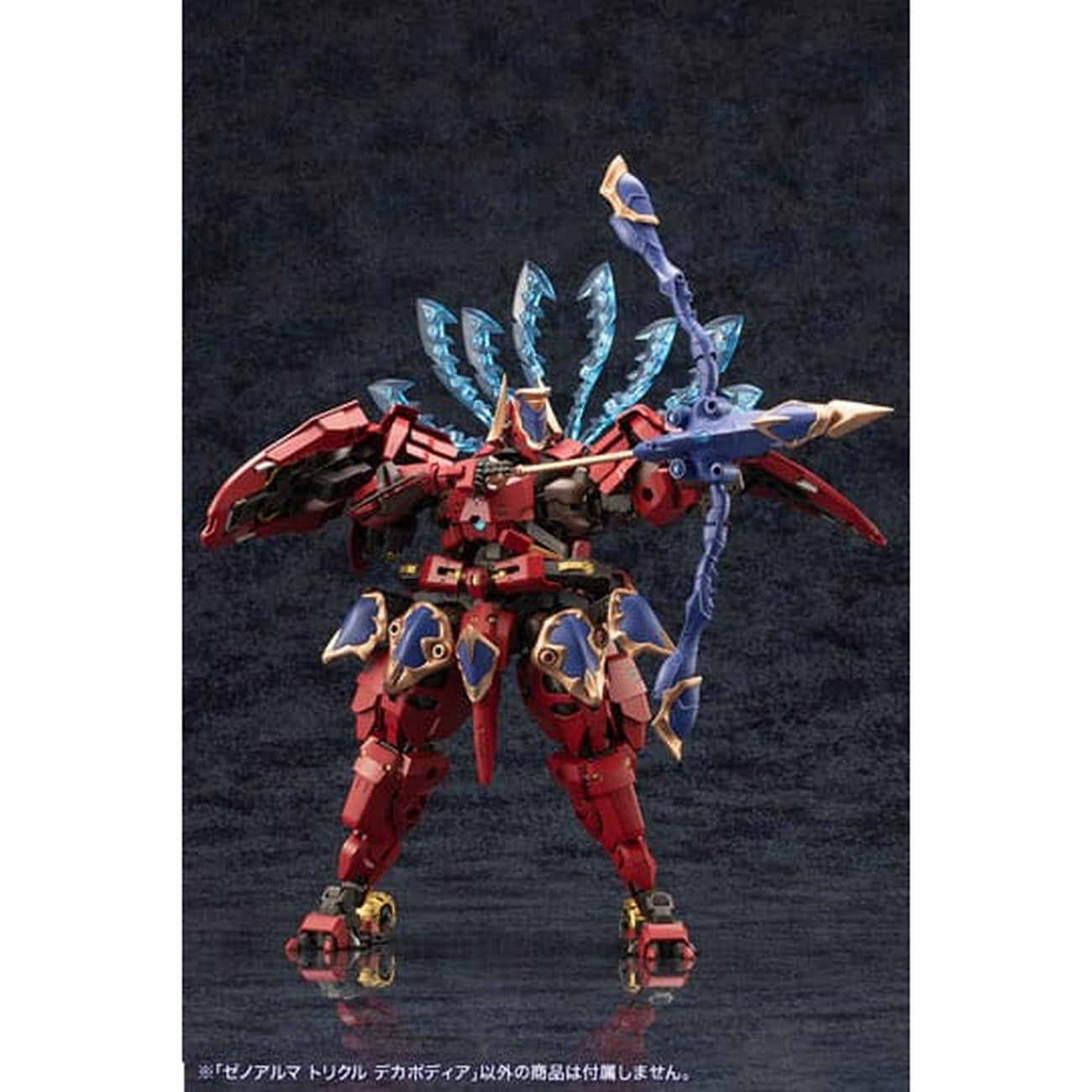 Produktbild Arcanadea - XenoAlma Trickle Dekapodia Model Kit Figur