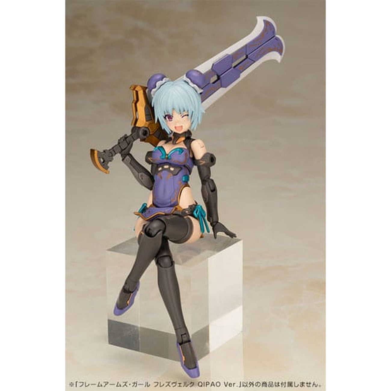 Produktbild Frame Arms - Hresvelgr Model Kit Figur Qipao Version