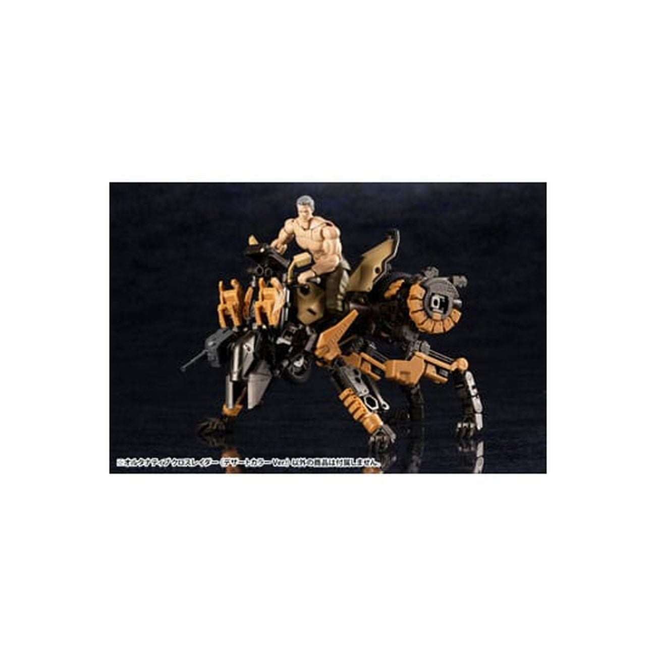 Produktbild Hexa Gear - Alternative Cross Rider Model Kit Figur Desert Color Version