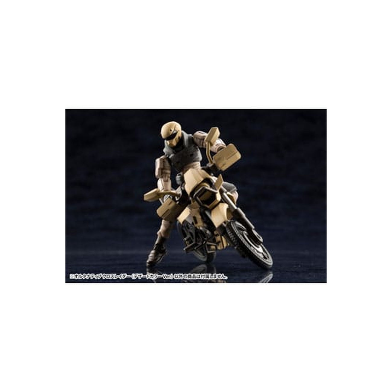 Produktbild Hexa Gear - Alternative Cross Rider Model Kit Figur Desert Color Version