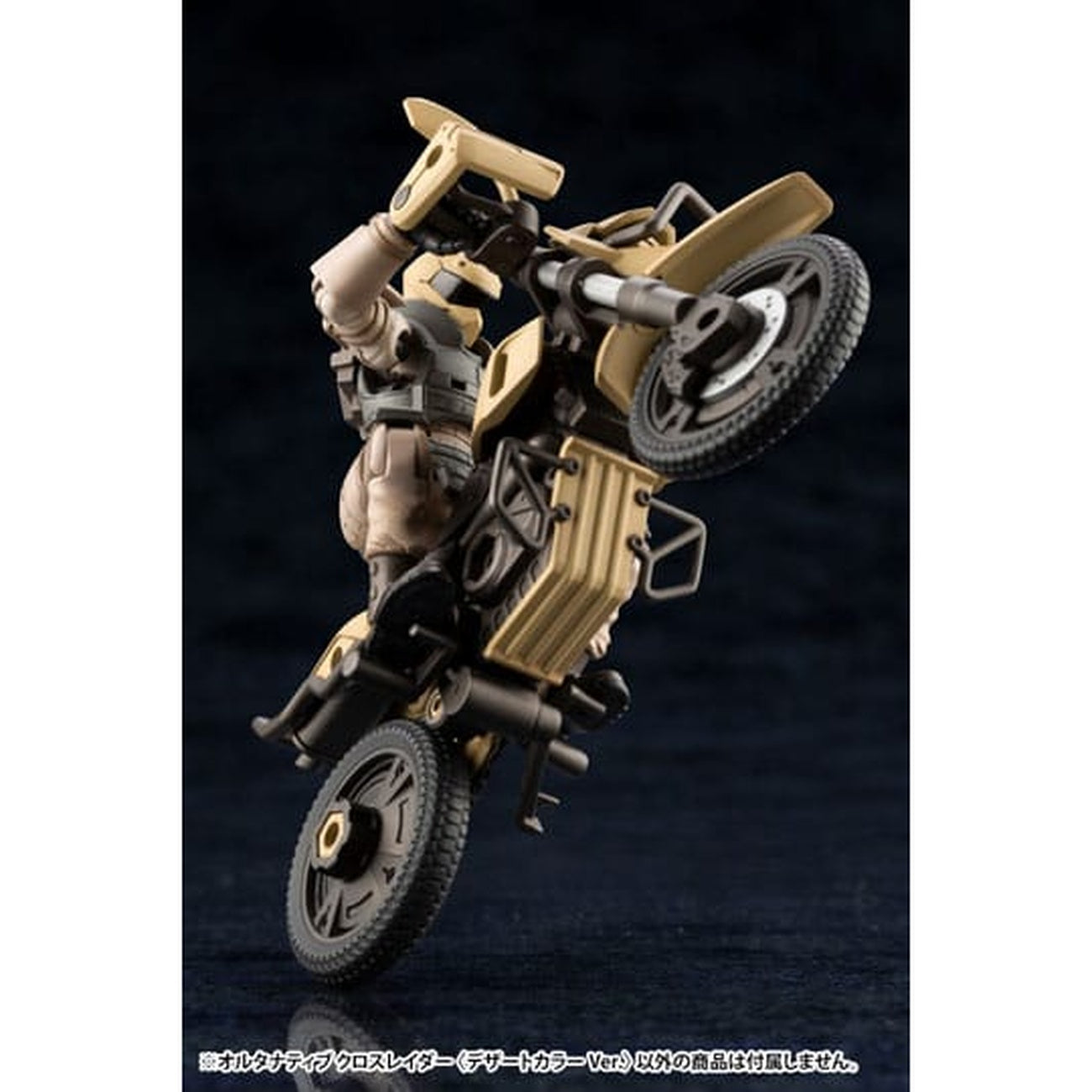 Produktbild Hexa Gear - Alternative Cross Rider Model Kit Figur Desert Color Version