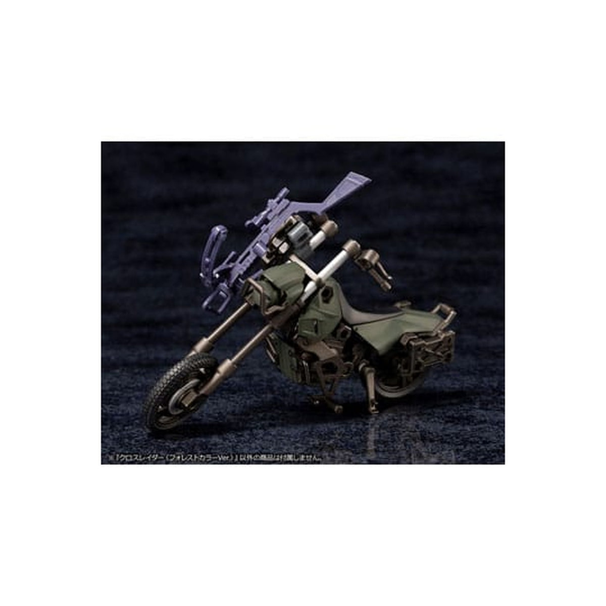 Produktbild Hexa Gear - Alternative Cross Rider Model Kit Figur Forest Color Version