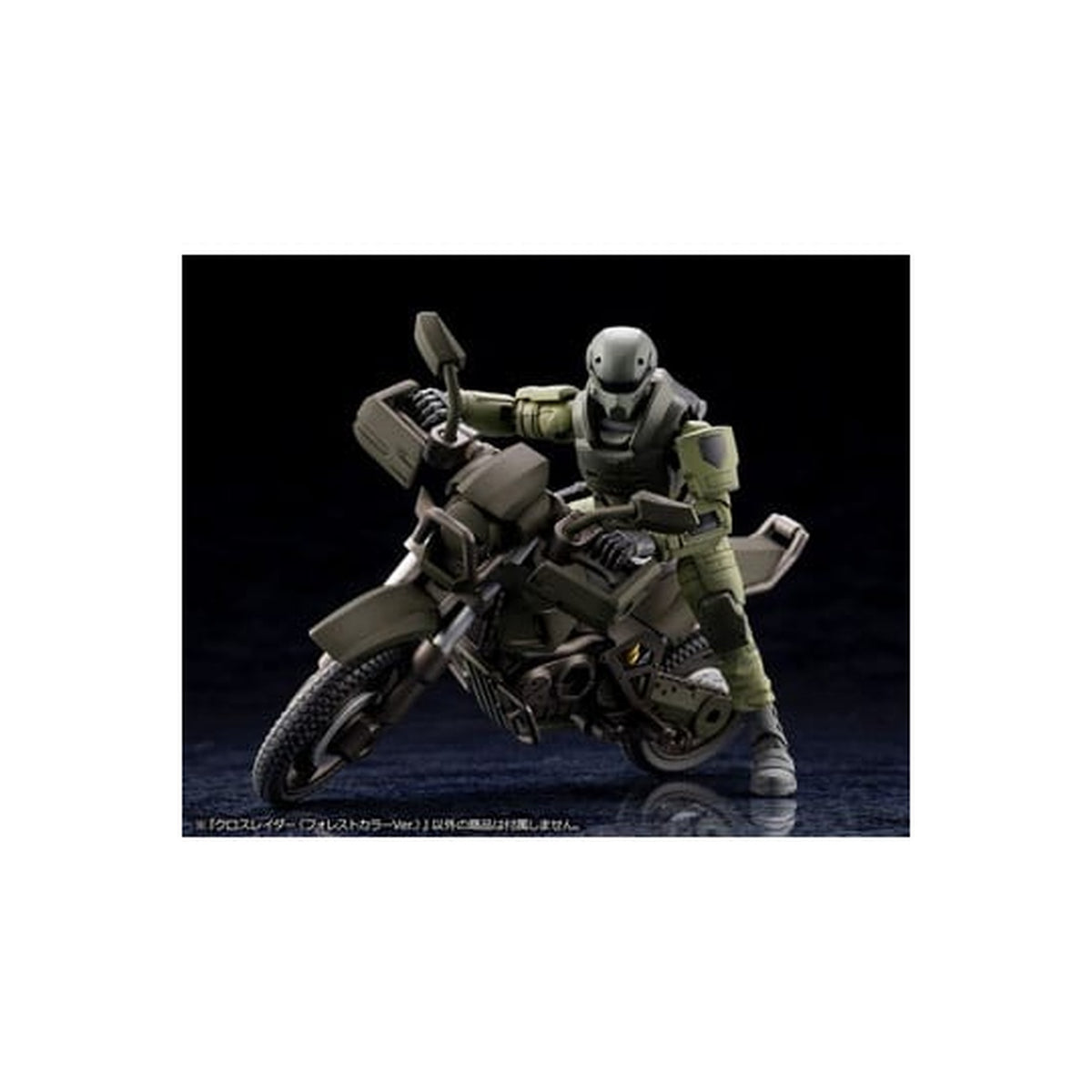 Produktbild Hexa Gear - Alternative Cross Rider Model Kit Figur Forest Color Version