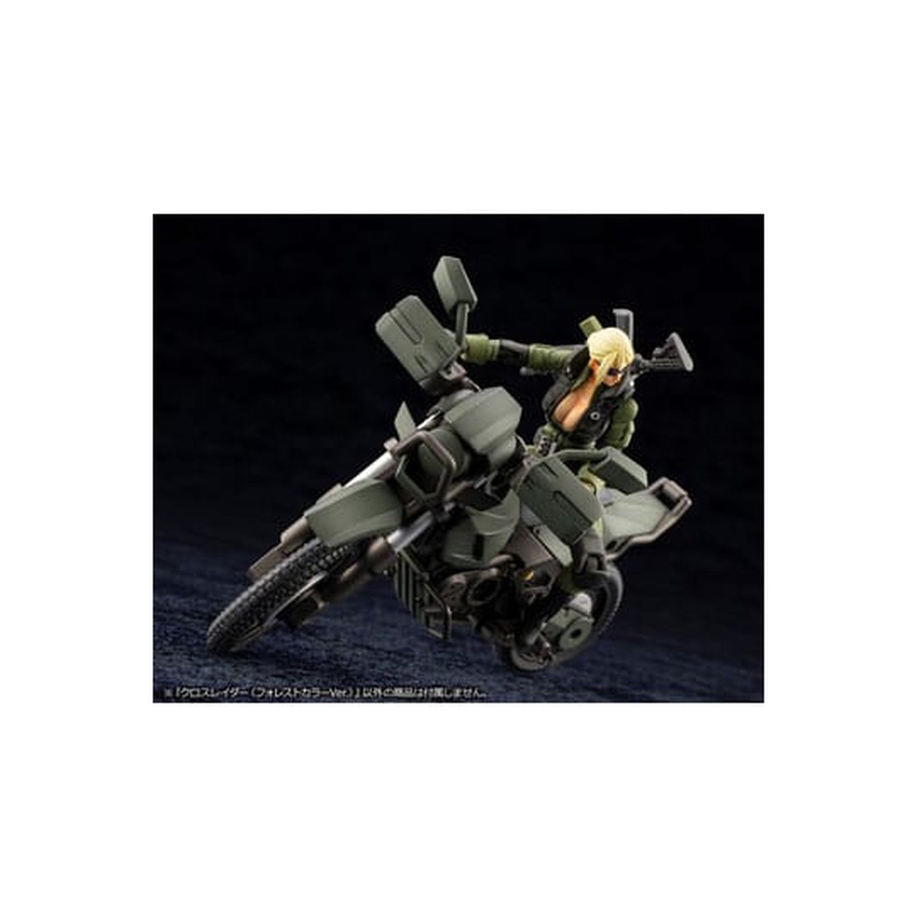 Produktbild Hexa Gear - Alternative Cross Rider Model Kit Figur Forest Color Version
