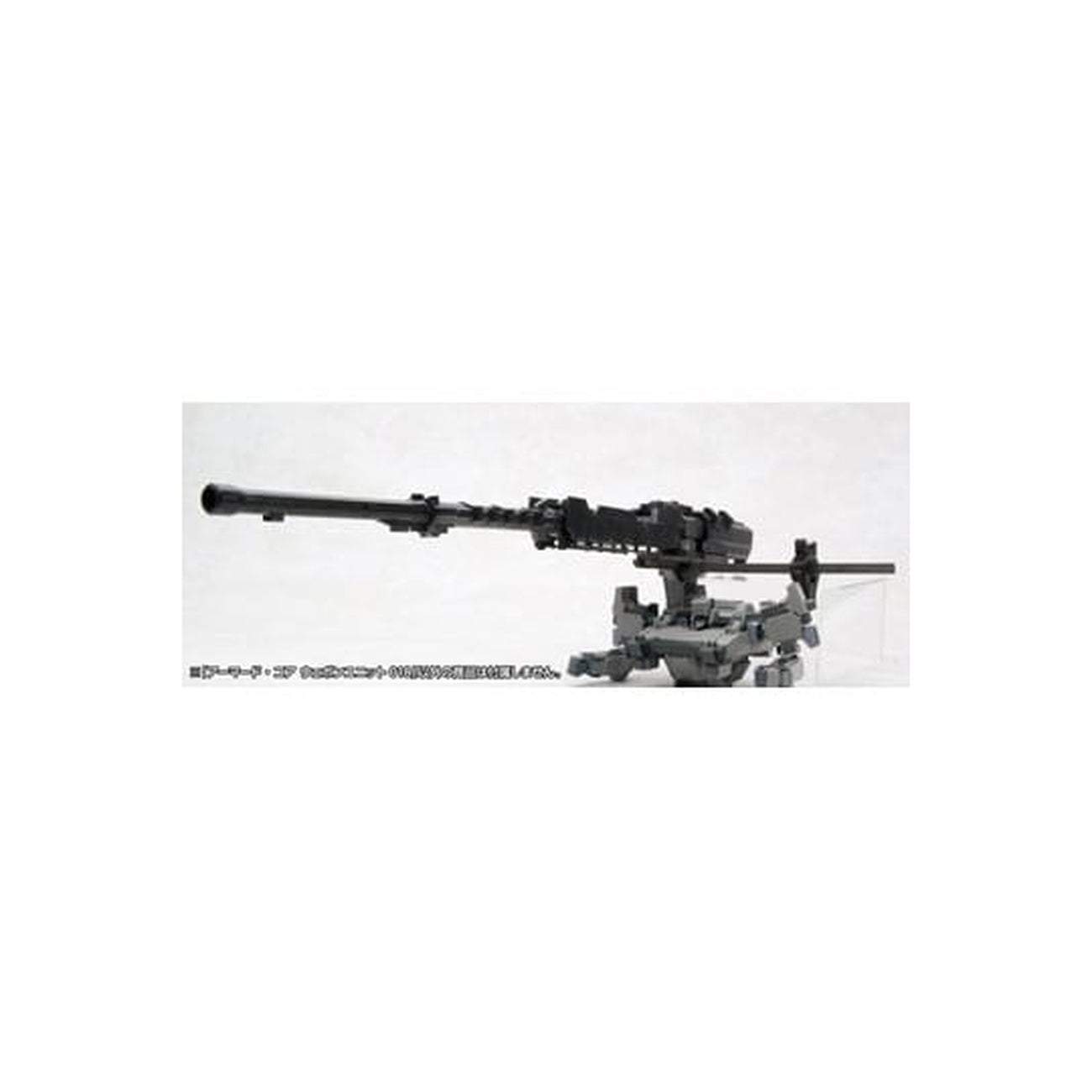 Produktbild Armored Core - Weapon Unit 018 Model Kit Figur