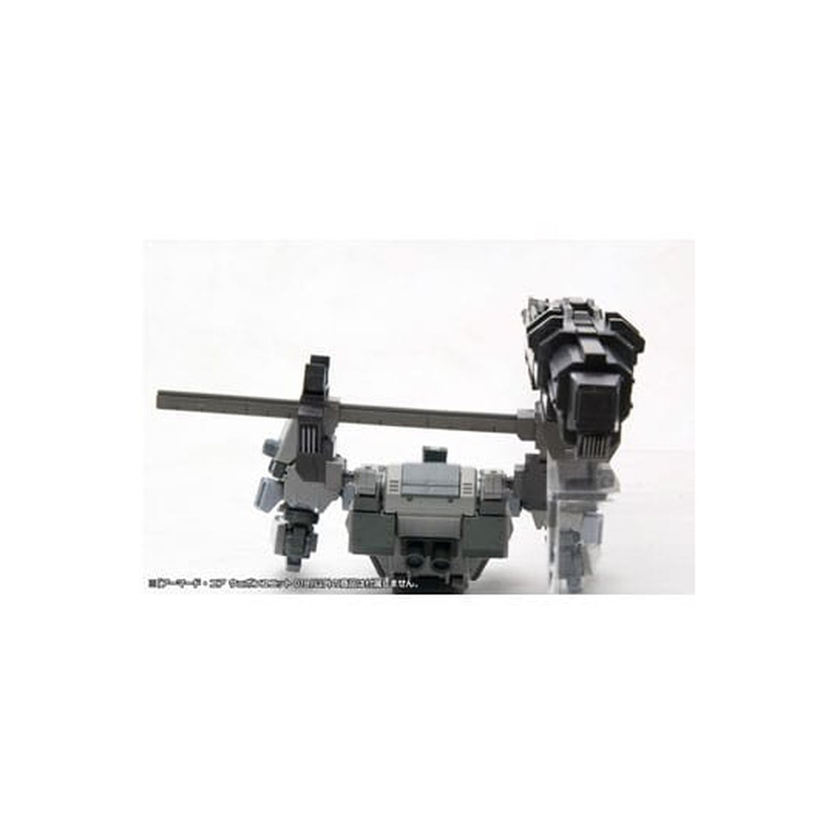 Produktbild Armored Core - Weapon Unit 018 Model Kit Figur